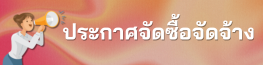 pcm